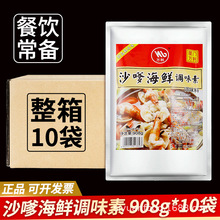�����f��ɳ�Ǻ��r�؏ͺ��{ζ�ϴ��b���˟�����ɳ����Ӱ��W��908g