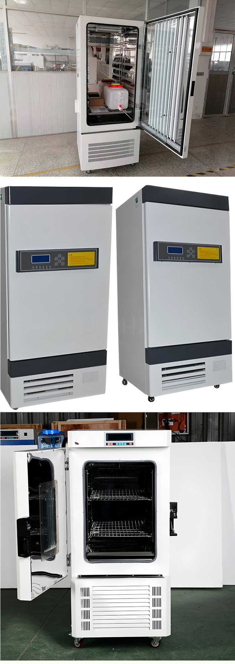 药品综合稳定性试验箱_04.jpg