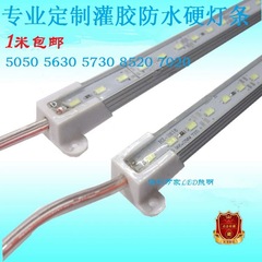 Led12v 24v5730注入ゴム防水ip68ハードライトバー屋外ライトボックス看板防水ライトバー