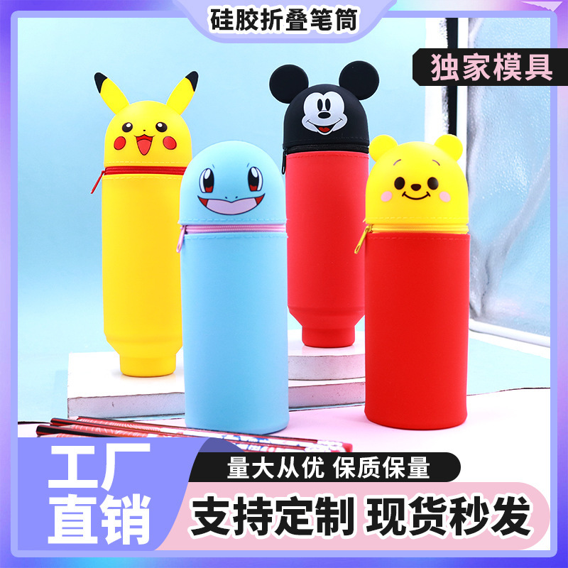 Creative Vertical Foldable Silicone Pencil Case Pen Holder Student Stationery Pen Holder Pikachu Stationery Box Three-Eyed Pencil Case
