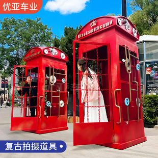 Internet Celebrity Set Phone Booth Mailbox Street Sign Signage Landscape Double Bench Shopping Mall Display Bar Props