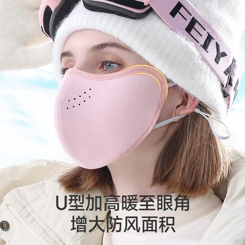 新款冬季双面奥绒保暖防寒口罩舒美佳冬款护眼角立体纯色防风口罩|undefined