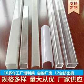 厂家定制ABS透明方管带卡位异型ABS方管ABS包装方管 来图来样定制