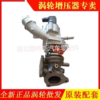 适配宝骏530 560 730 1.5T发动机涡轮增压器 840169-0004总成