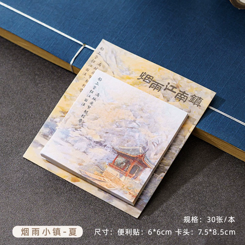 Chinese style convenience sticker can stick creative literary calligraphy and signed Chinese cultural supplies high -value and high value.
