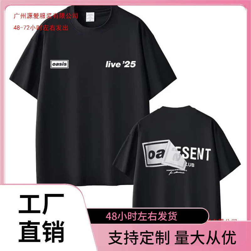 European Size Cotton t Rock Band O-Oasis Live 25 World Tour T-Shirt Men Women Retro Number t