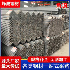 镀锌角钢现货批发角钢40*40热镀锌角铁加厚热轧角铁