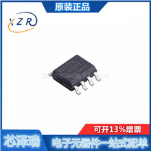 原装正品 AD797ARZ AD797ARZ-REEL7 贴片SOIC-8 射频低噪声放大器