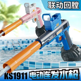 玩具枪;戏水玩具;泡泡玩具