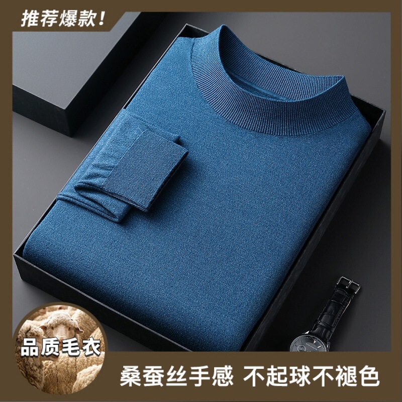 New Spring Thin Mulberry Silk + Sheep Wool Half Turtleneck Long-Sleeved Men's Sweater Men's Knitted Bottoming Shirt Wool t