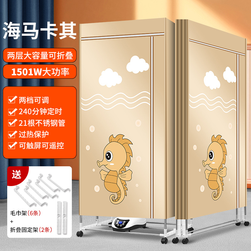 V2S 해마카키(2단 접이식)