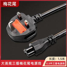 1.5�״�ӢҎ�Դ����X���÷��βӢʽ���^�B�Ӿ�����Ӣ��늾�