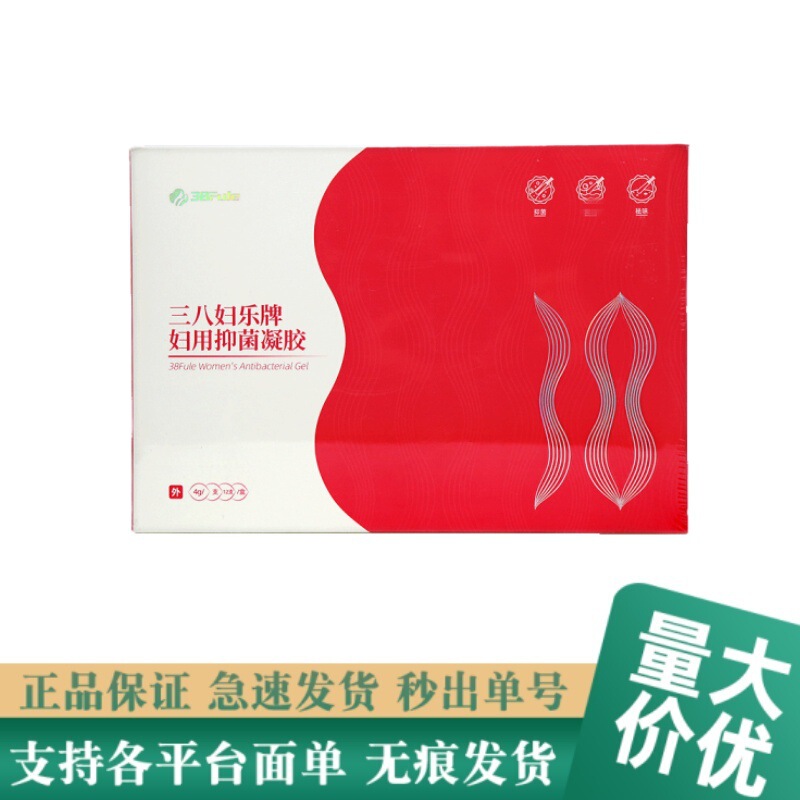 [in Stock] Sanba Fule Brand Feminine Hygiene Antibacterial Gel 4g*12 Pieces/White, Dropshipping with Discreet Delivery