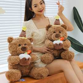 爆款蛋糕小熊毛绒玩具睡安抚小熊玩偶大号布娃娃玩具送人生日礼物