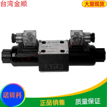 ̨jinshun늴yDSG-02-2B12B  DSG-02-2D3A DSG-02-2D4A