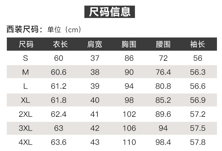 Product reference 35