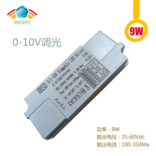 0-10V Dimming and Color-Adjusting Power Supply Controller 0-10V Driver 0-10V Stepless Dimming Led Driver