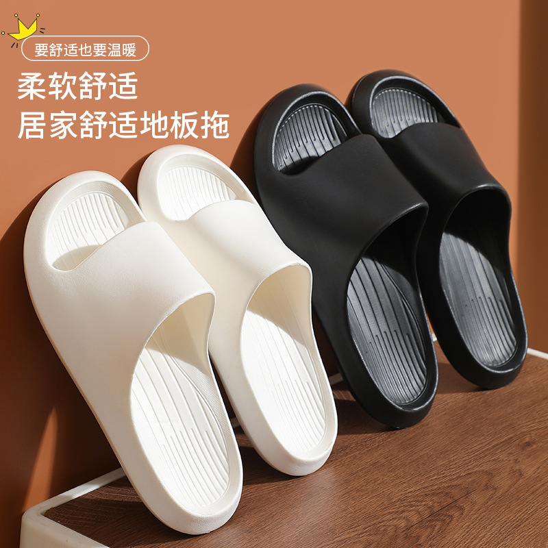 Slippers for Women, Summer Home Use, Indoor Bathing, Non-Slip Soft-Soled Flip-Flops, Couple's Anti-Odor Hotel Slippers for Men