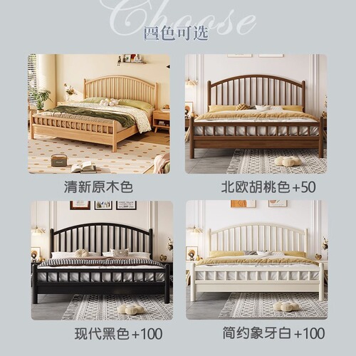Nordic solid wood bed modern simple Windsor bed 1.8 meters 1.5 meters single double bed rental apartment B&B bed