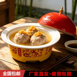 创意中式宫廷风酒店私房密胺带盖汤盅专用套装炒鸡佛跳墙酒店餐具