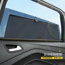 适用特斯拉Model 3 S X特斯拉Y伸缩侧窗遮阳挡升降防晒专用窗帘