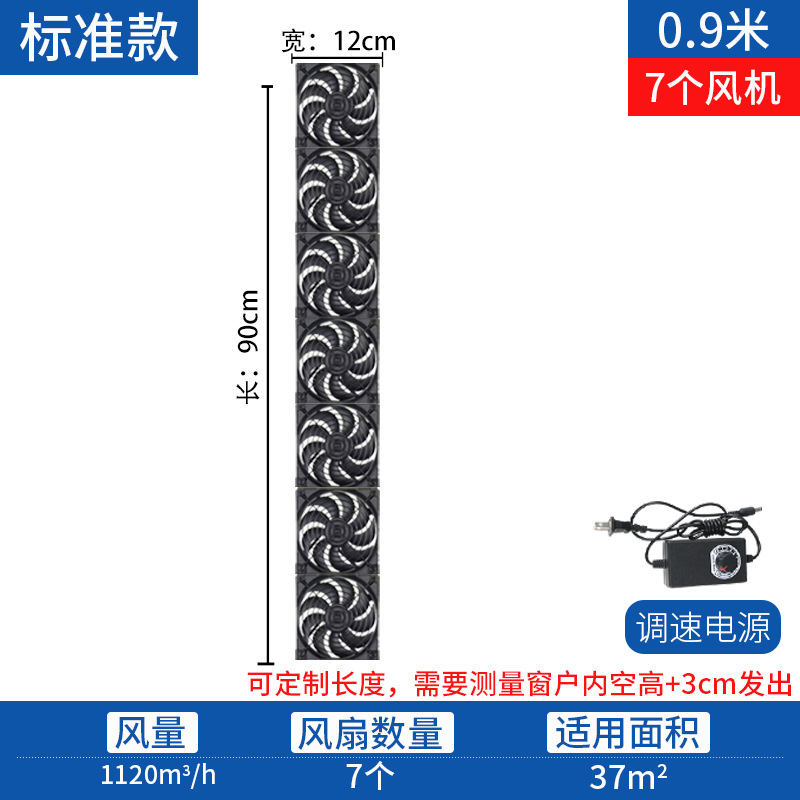표준(폭 16.1cm 길이 0.9mcm) 풍량 1120