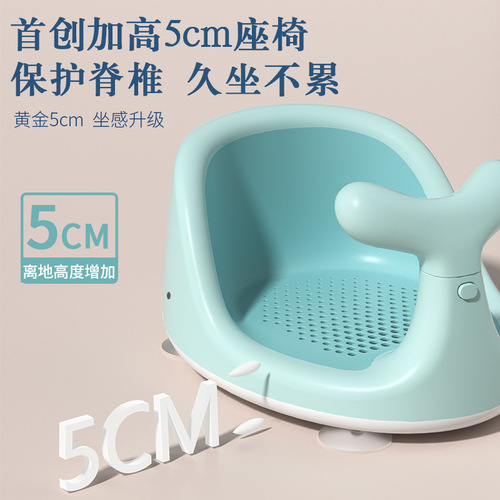 Baby bath learning chair artifact can sit and lie down bracket baby seat newborn child bathtub non-slip bath stool