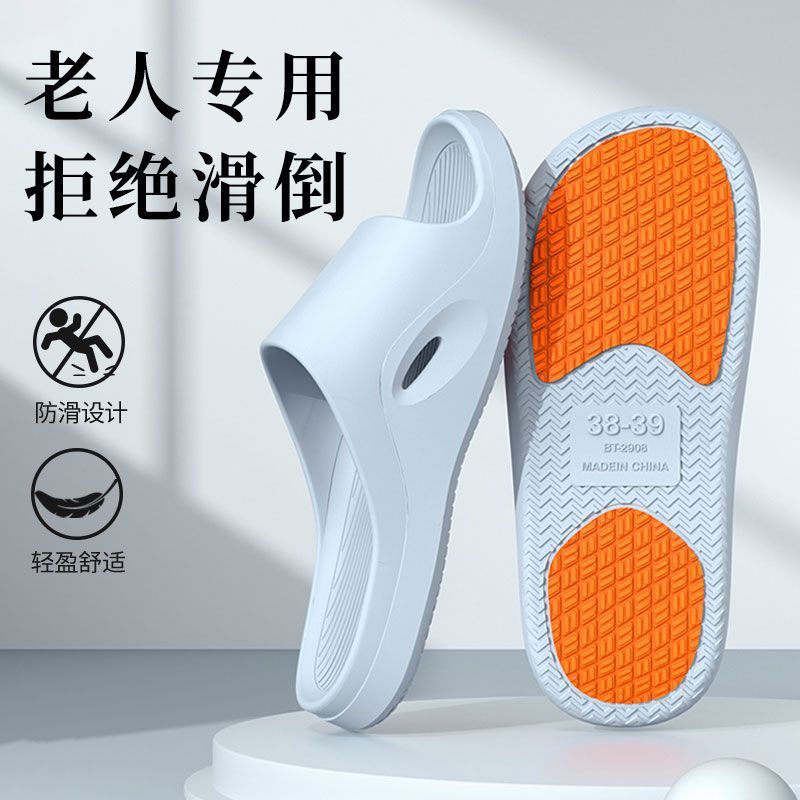 浴室入浴用滑り止めスリッパ、高齢者専用スリッパ、2025年夏消臭家庭用カップルスリッパ、アウトドアウェア|undefined