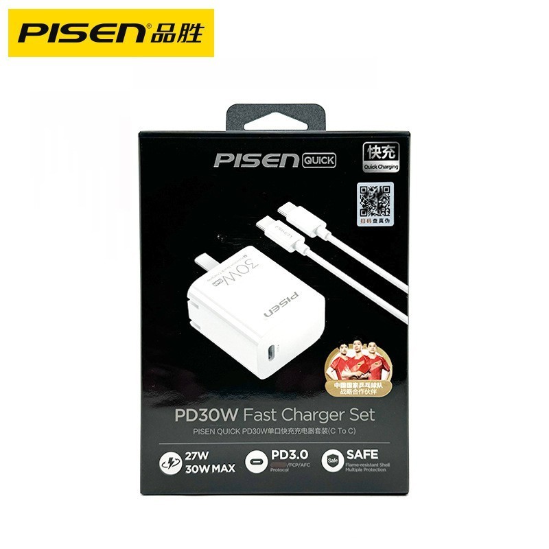 品胜pd20W充电器适用苹果12iPhone14闪充13Plus快充套装插头手机|undefined