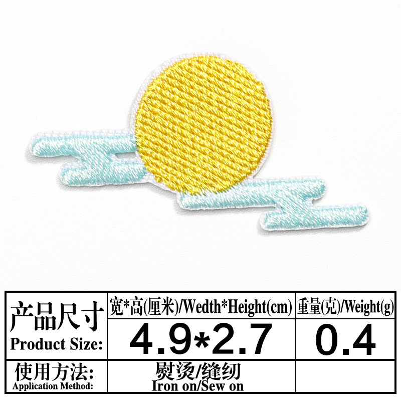 兔子月亮刺绣布贴批发可爱卡通星月兔补丁贴古风刺绣可熨烫批发|undefined