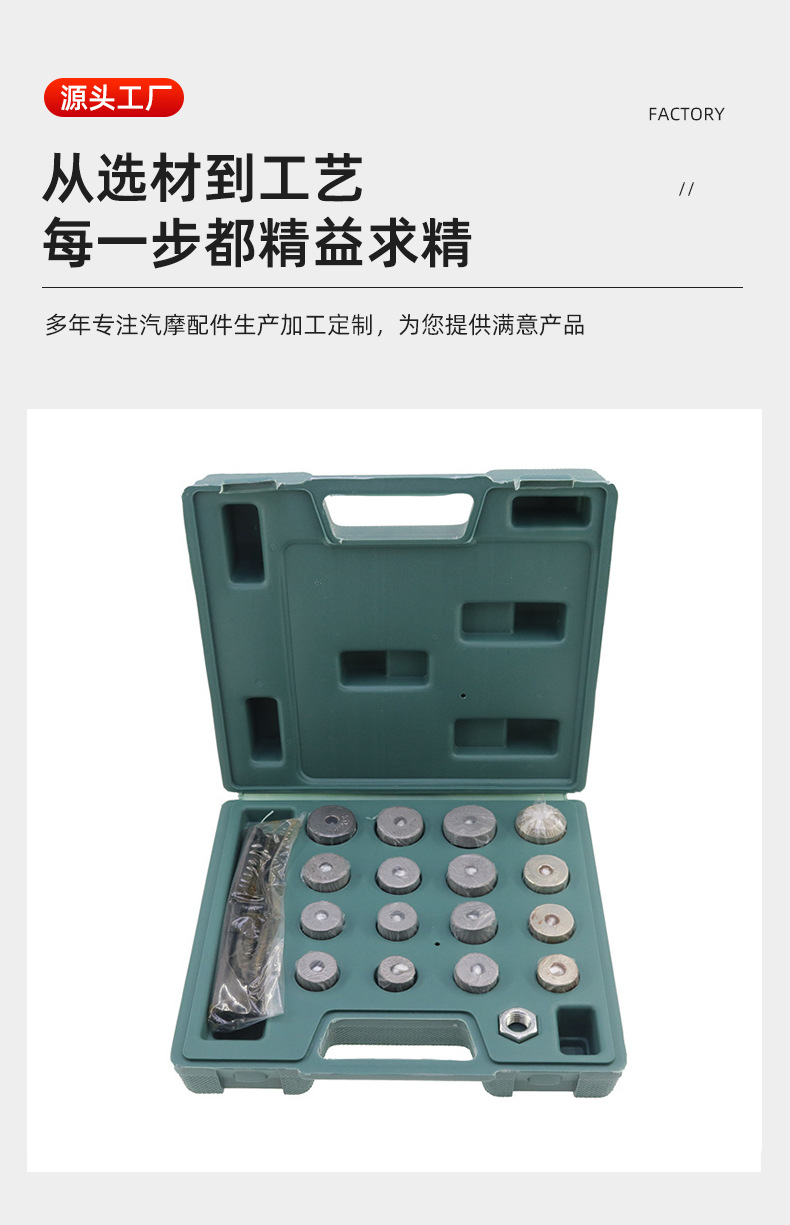 Motorcycle valve seat carbide reamer wholesale grinding wheel set engine valve repair grinding tool