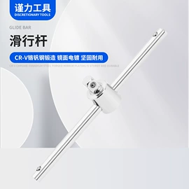 手动扳手套装;套筒扳手附件;机修组合工具