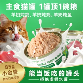猫猫干粮;狗狗干粮;猫砂