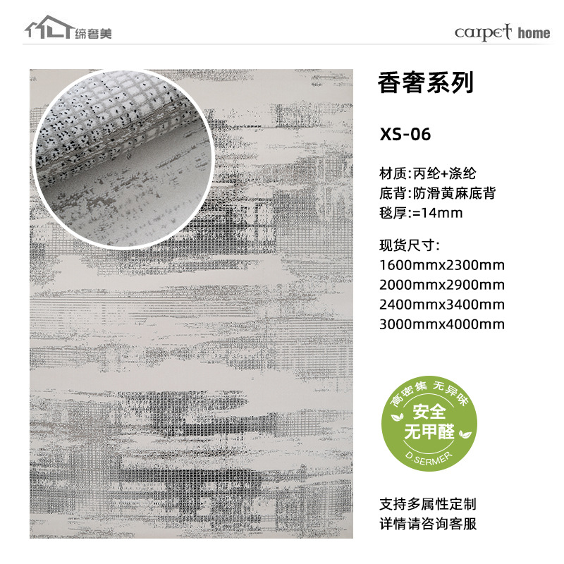 Alfombra medieval francesa sala de estar retro sin lavado limpiable antiincrustación lujosa sensación de alto nivel alfombra de cama personalizada