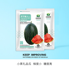 �п�ï�Aˮ���߲˷N�Ӻ��������ϷN��̨��С�ͶYƷ���ϷN��100��