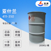 乙烯基树脂 亚什兰 411-350双酚A环氧树脂性能稳定手糊乙烯基树脂