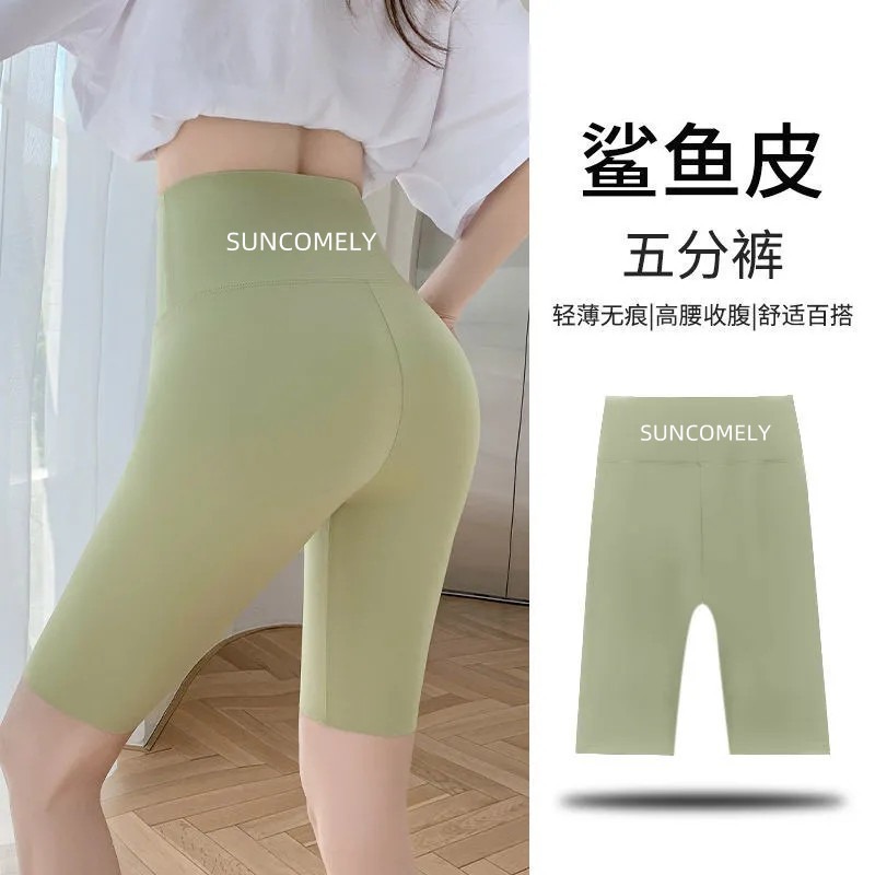 Five-point back waist printing-green