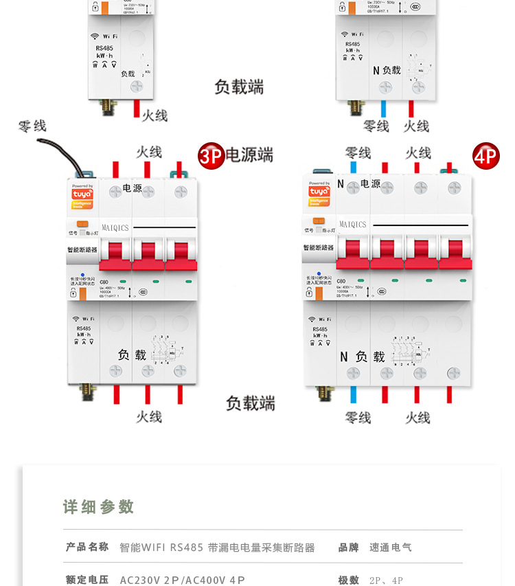 详情-12.jpg