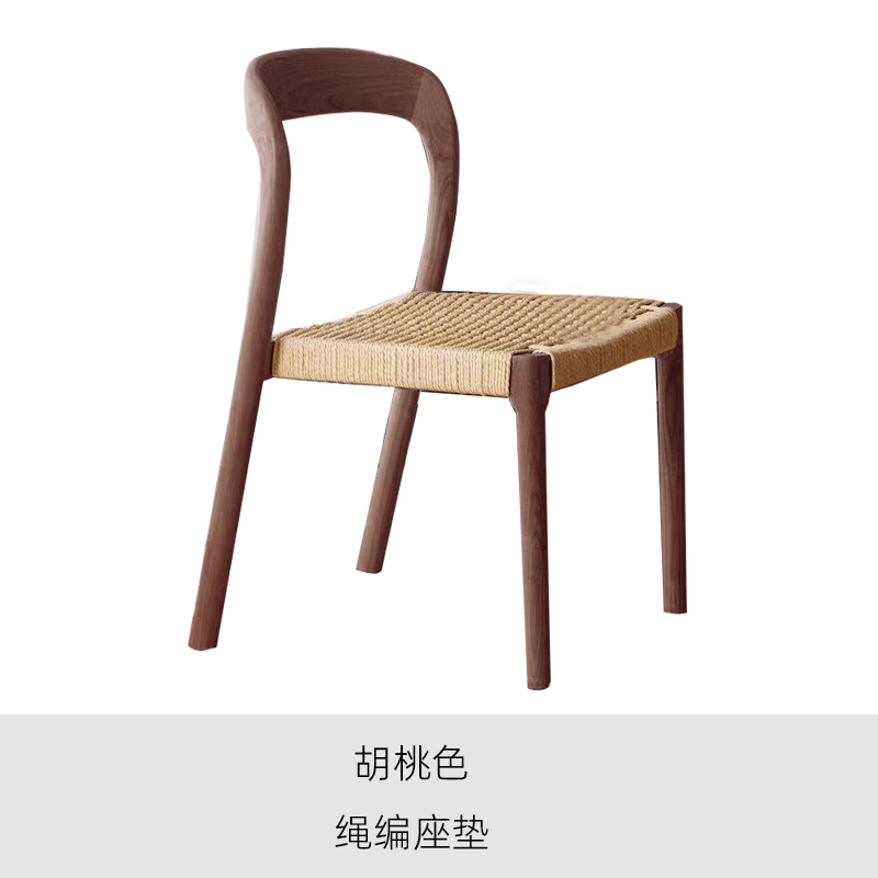 [V체어] 월넛 컬러 + 로프 시트쿠션(고무나무)
