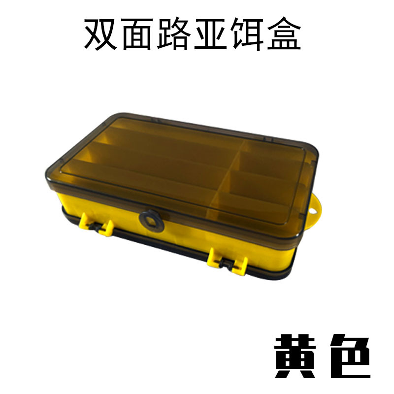 Yellow-double-sided 13-grid lure box