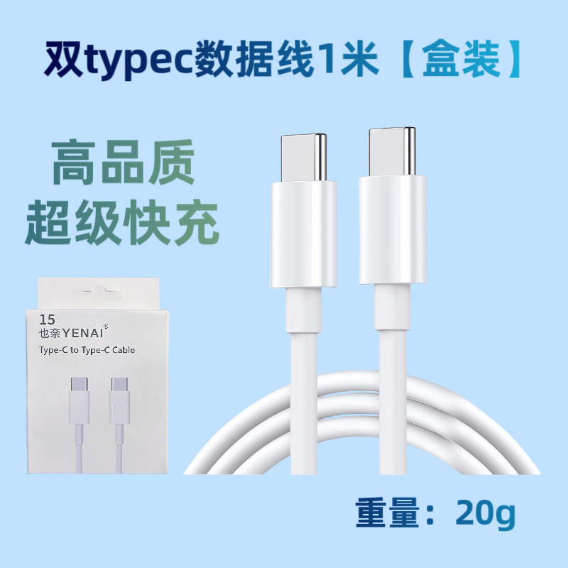華をアップルノート65w窒化ガリウム充電器に適用する米air 13/12パソコン3C認証快充|undefined