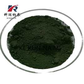 优质高纯 超细镍粉   导电镍粉   纯镍粉   雾化镍粉