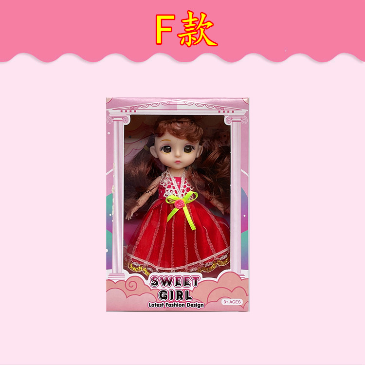 3D simulación bjd8 puntos muñeca Yi Tian Barbie muñeca puesto de juguete niña Premio caja de regalo traje princesa