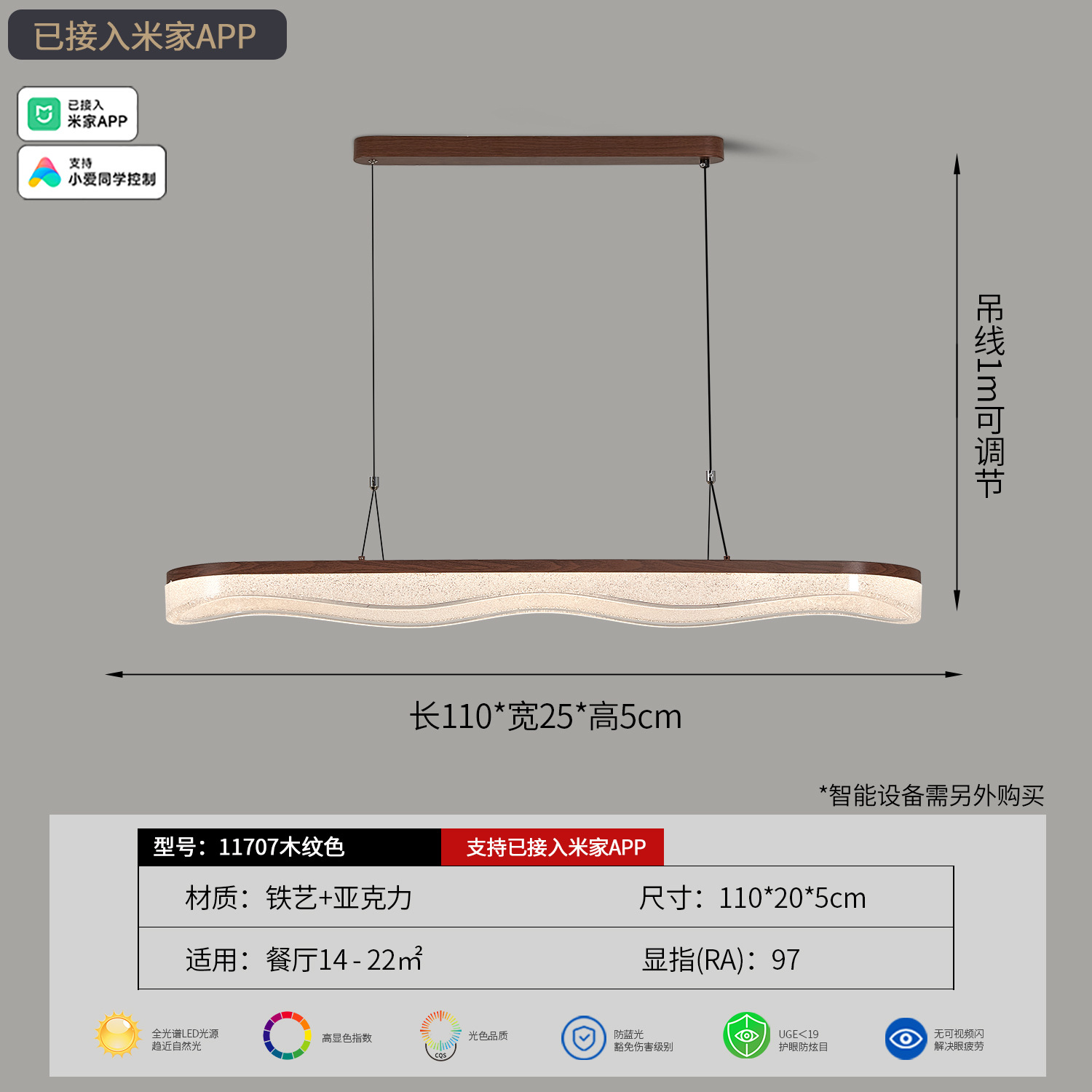 Luz de techo de sala de estar moderna y minimalista 2026 nueva luz de protección de ojos de espectro completo, lámpara principal de dormitorio de toda la casa, lámpara de montaña 293L