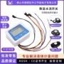 数显显示智能水流控制器
