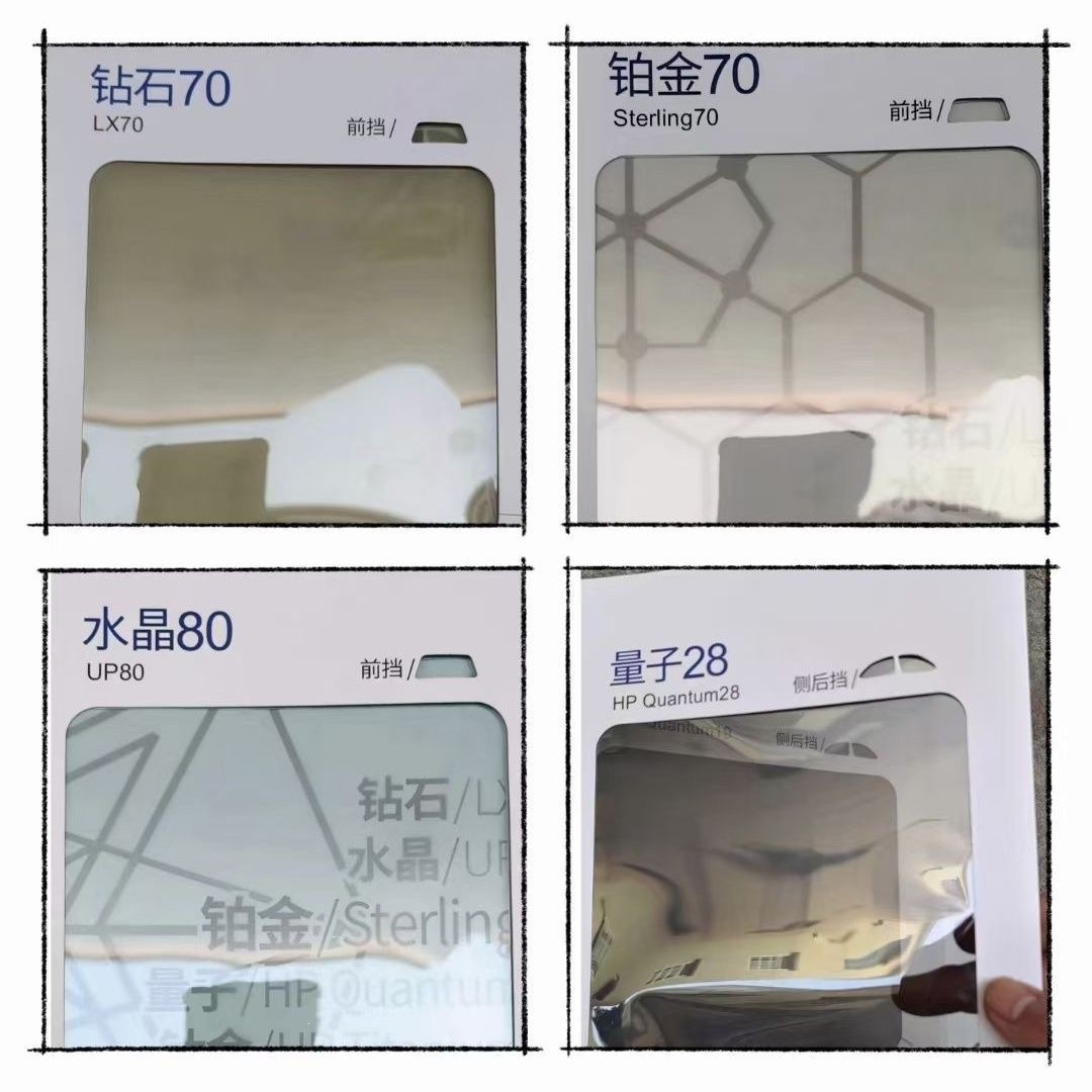 Wholesale Quantum Film Crystal 80 Crystal 75 Quantum 14 Solar Film Car Film Heat Insulation Film Explosion-Proof Film Whole Roll 30m