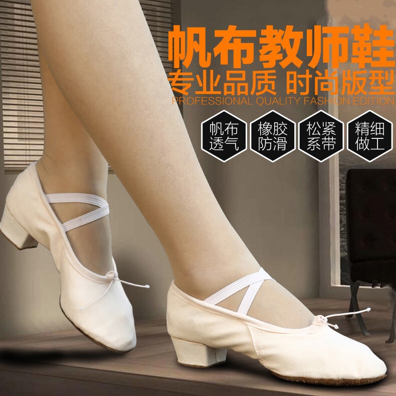 S5 Sansha Practice Shoes Soft Sole with Heel Ballet Shoes Yoga Belly Dance Folk Dance Two-Soled Shoes Performance Shoes for Teachers