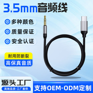 3.5mm܇�d���l��������ݔ�����������l��܇������䲥��܇�d���C
