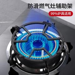 Kitchen gas stove pot rack 5 claws 4 claws milk pot anti-slip cast iron stove stand gas stove small milk pot rack accessories wholesale