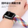 Apple, nylon woven watch strap